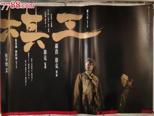 哪里能办理田纳西州出生证明